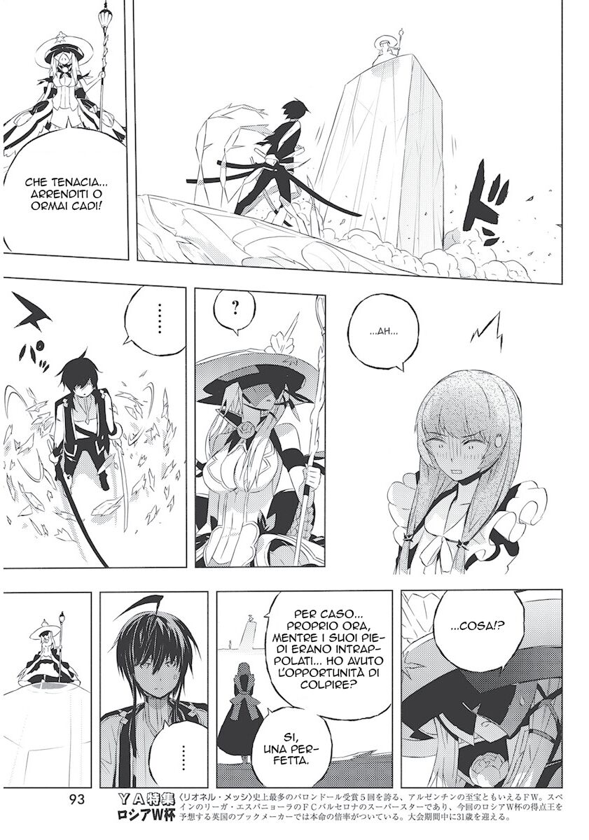 Kimi to Boku no Saigo no Senjou, arui wa Sekai ga Hajimaru Seisen Capitolo 02 page 32