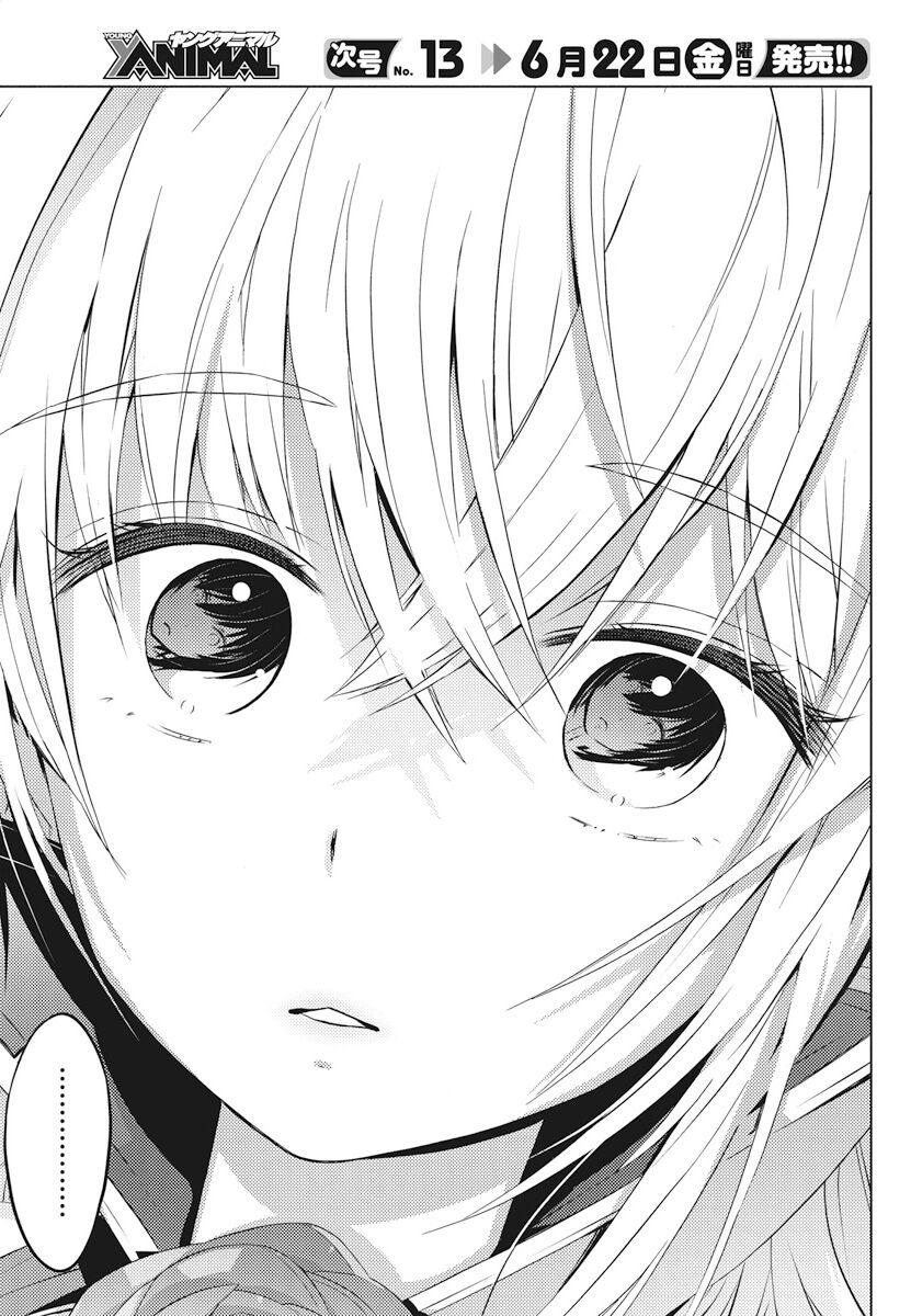 Kimi to Boku no Saigo no Senjou, arui wa Sekai ga Hajimaru Seisen Capitolo 02 page 40