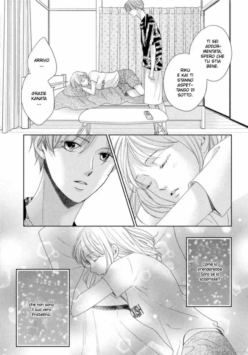 Arashi-kun no Dakimakura Capitolo 17 page 13