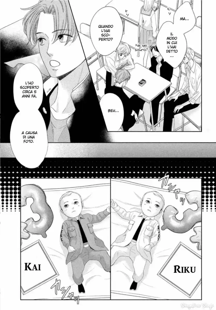 Arashi-kun no Dakimakura Capitolo 17 page 5