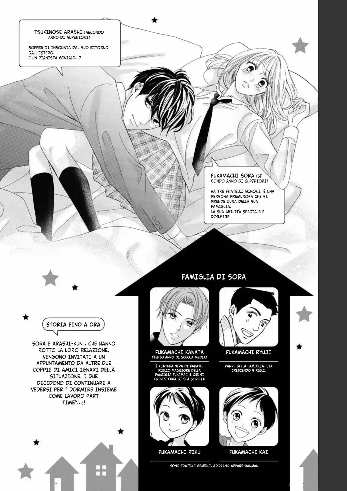 Arashi-kun no Dakimakura Capitolo 20 page 4