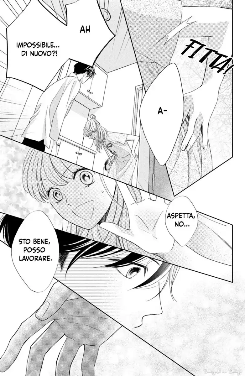 Arashi-kun no Dakimakura Capitolo 03 page 31