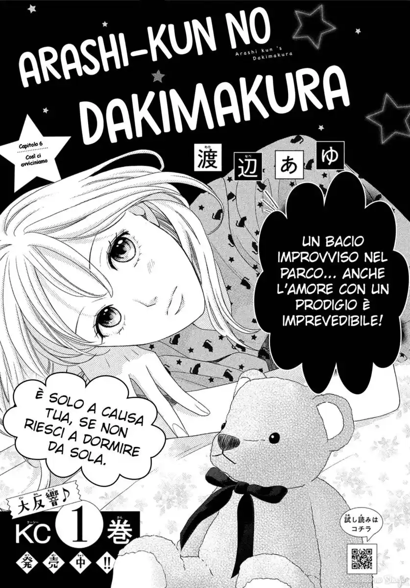 Arashi-kun no Dakimakura Capitolo 06 page 3