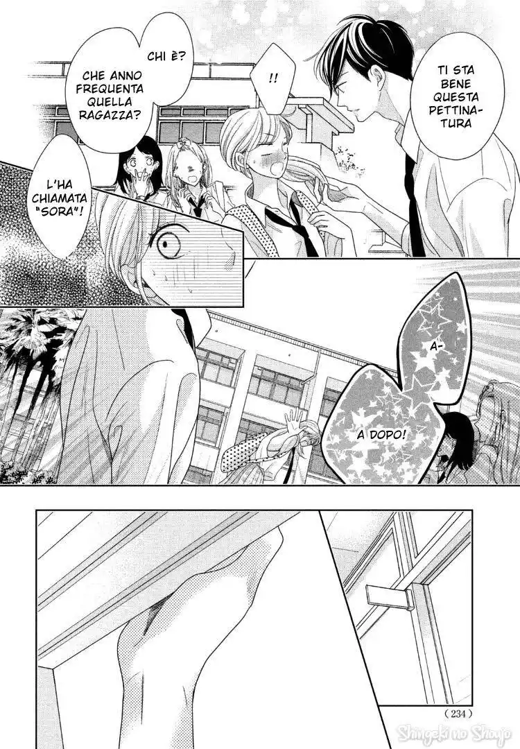 Arashi-kun no Dakimakura Capitolo 12 page 15