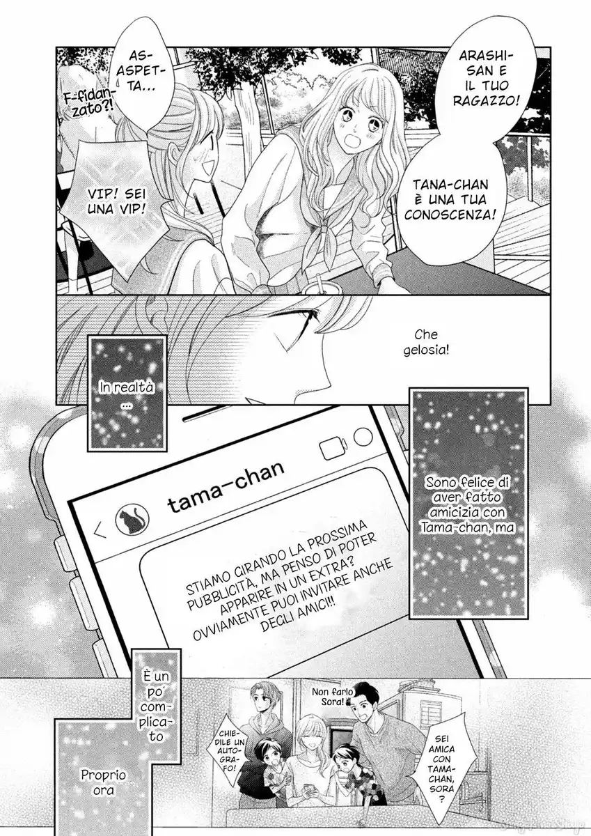 Arashi-kun no Dakimakura Capitolo 10 page 6