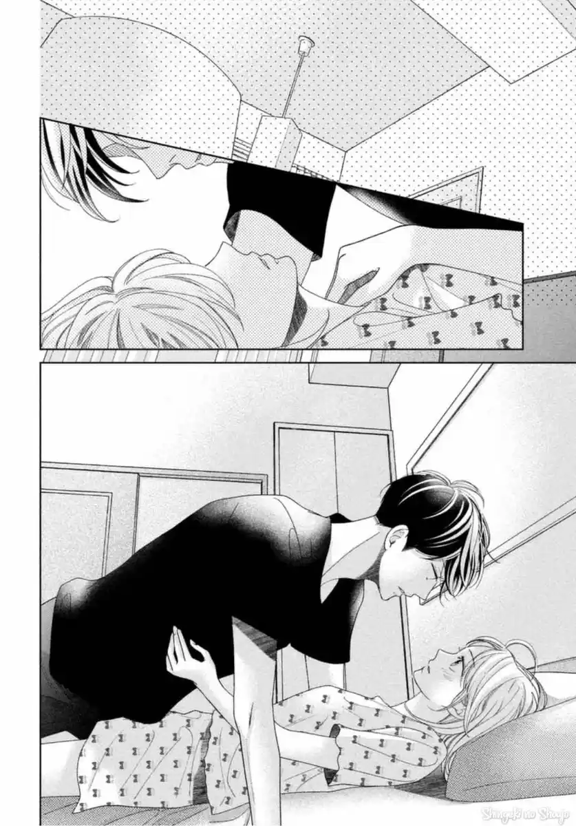 Arashi-kun no Dakimakura Capitolo 15 page 29