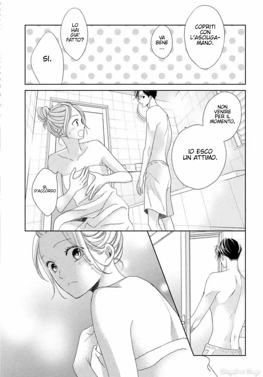 Arashi-kun no Dakimakura Capitolo 15 page 6