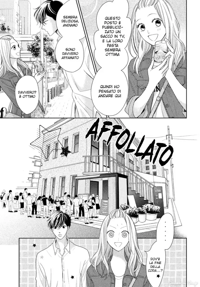 Arashi-kun no Dakimakura Capitolo 07 page 13