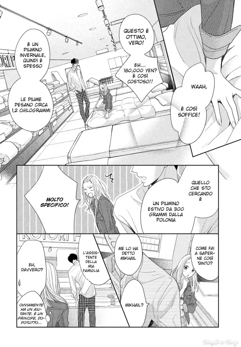 Arashi-kun no Dakimakura Capitolo 07 page 20