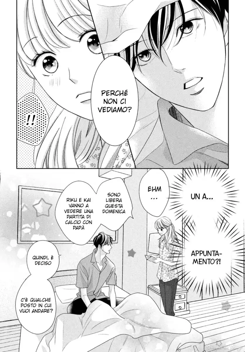 Arashi-kun no Dakimakura Capitolo 07 page 7