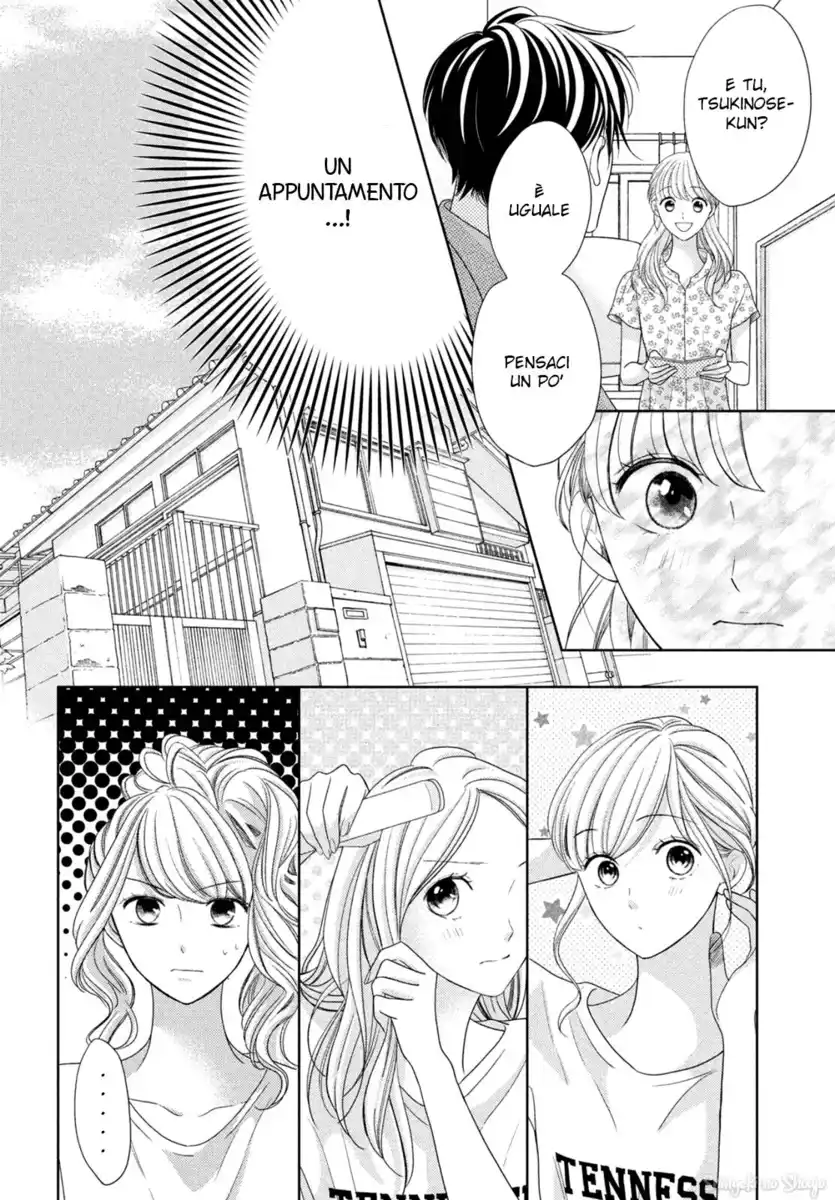 Arashi-kun no Dakimakura Capitolo 07 page 8