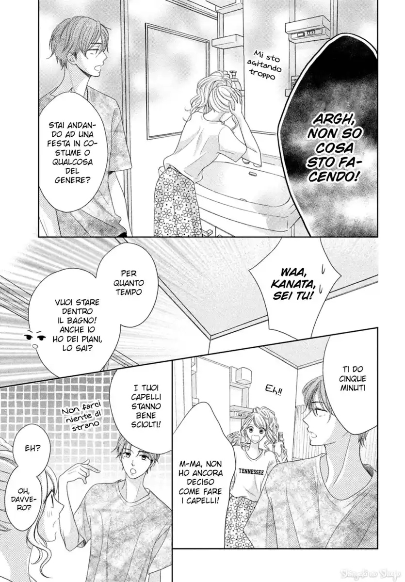 Arashi-kun no Dakimakura Capitolo 07 page 9