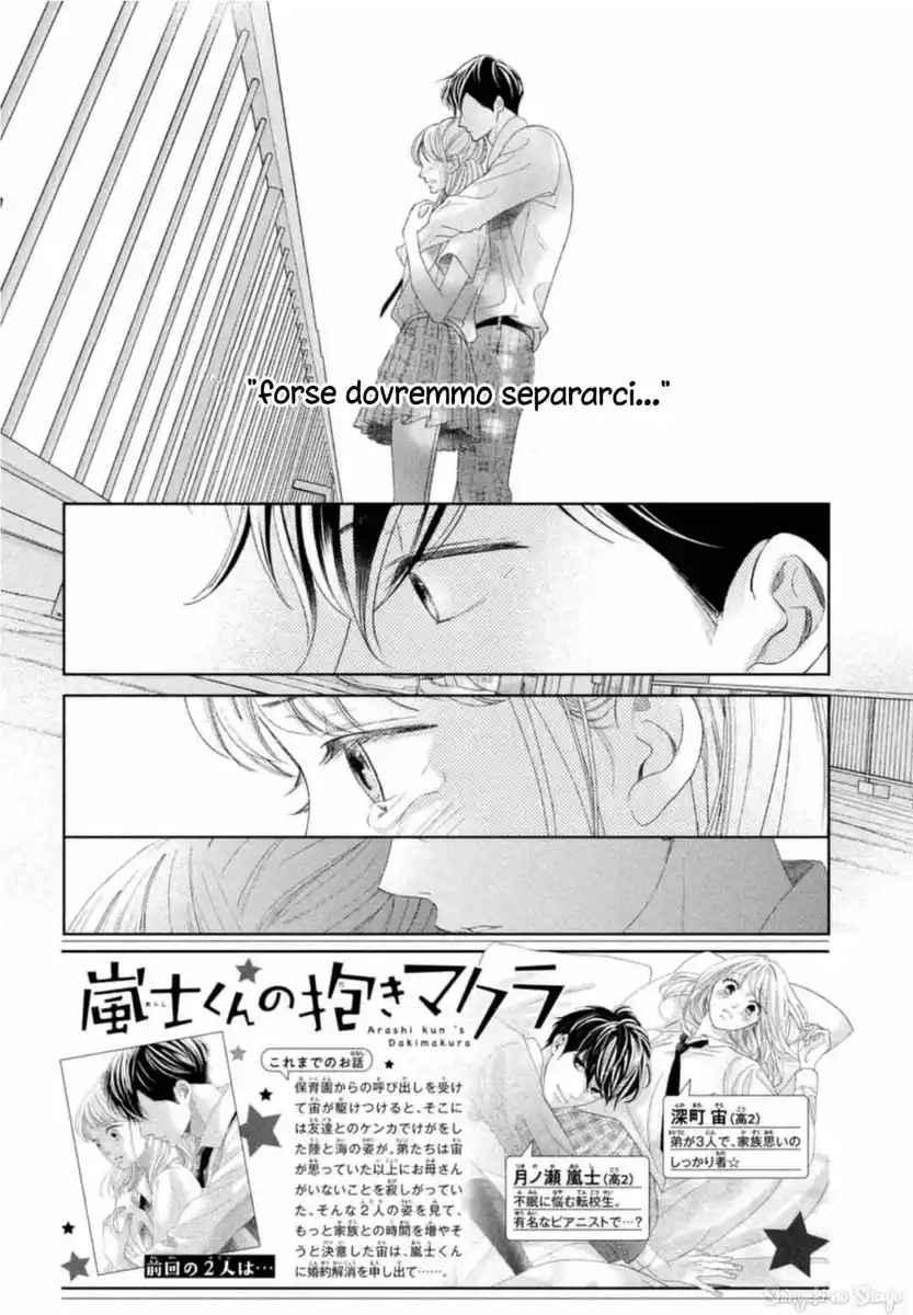 Arashi-kun no Dakimakura Capitolo 18 page 4