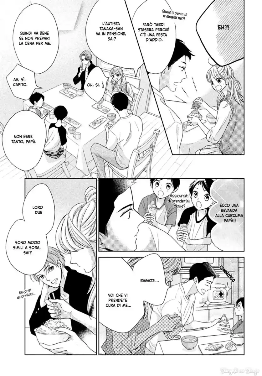 Arashi-kun no Dakimakura Capitolo 05 page 6