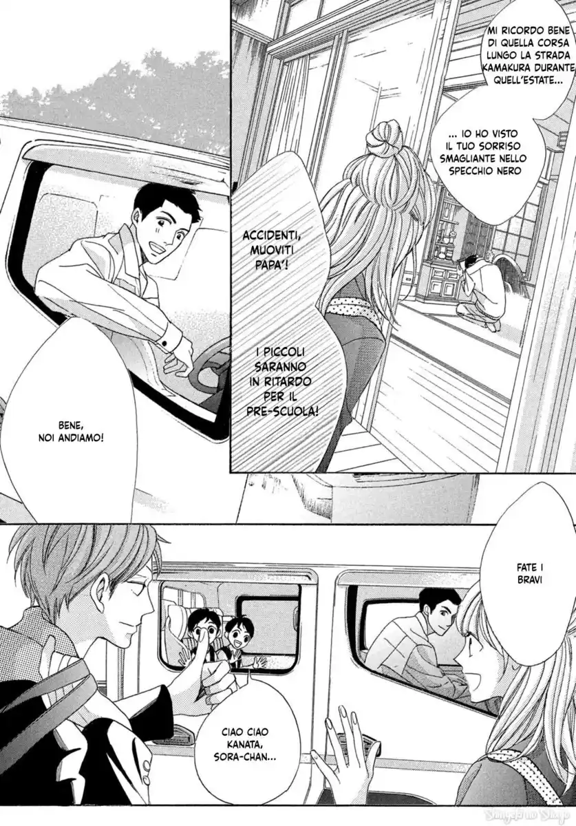 Arashi-kun no Dakimakura Capitolo 01 page 9