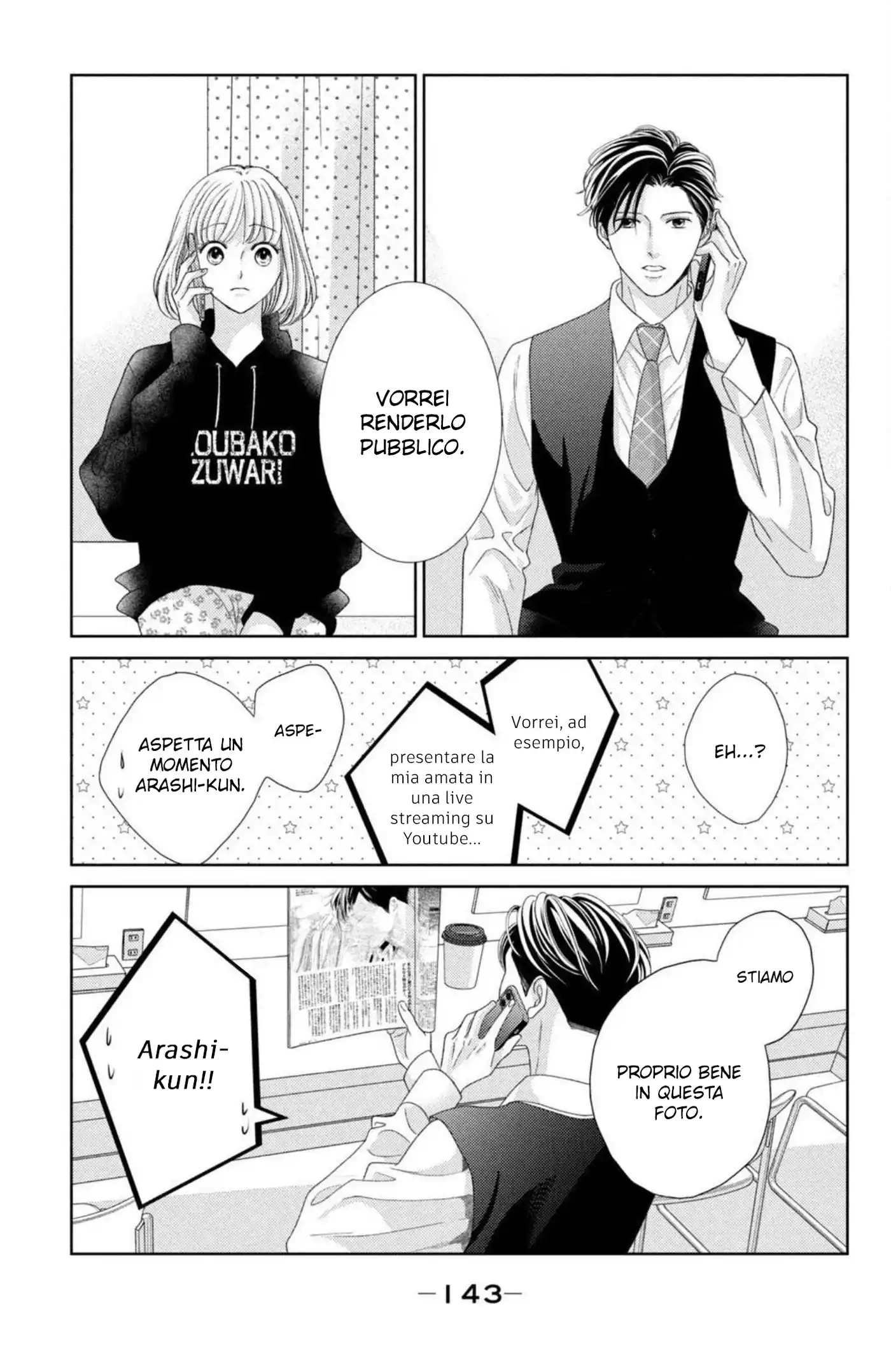 Arashi-kun no Dakimakura Capitolo 24 page 6