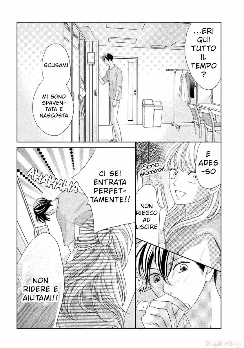 Arashi-kun no Dakimakura Capitolo 11 page 26