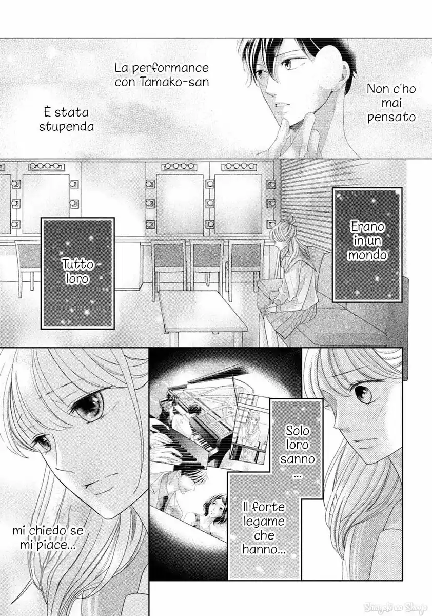 Arashi-kun no Dakimakura Capitolo 11 page 9