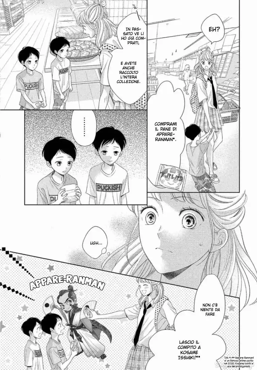 Arashi-kun no Dakimakura Capitolo 19 page 13