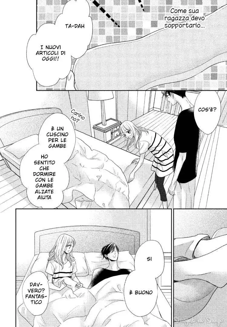 Arashi-kun no Dakimakura Capitolo 13 page 14