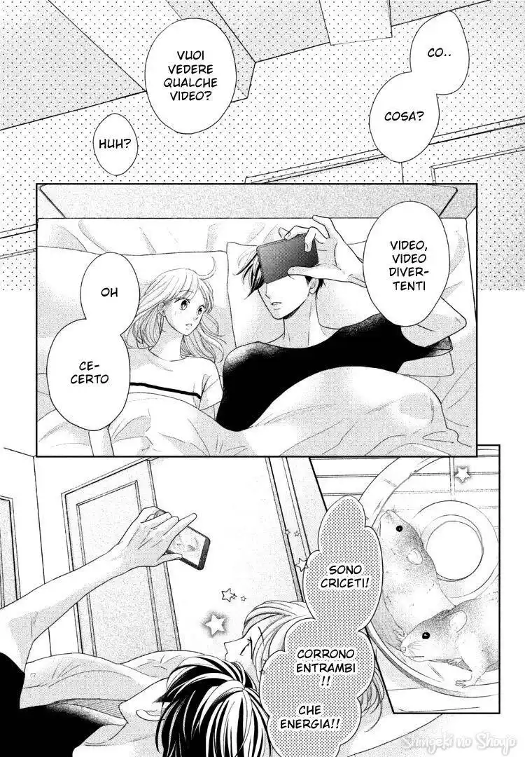 Arashi-kun no Dakimakura Capitolo 13 page 16