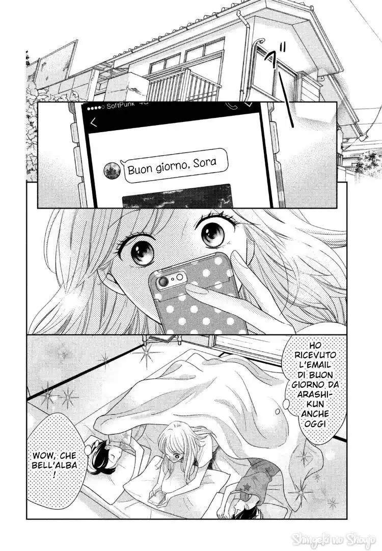 Arashi-kun no Dakimakura Capitolo 13 page 4