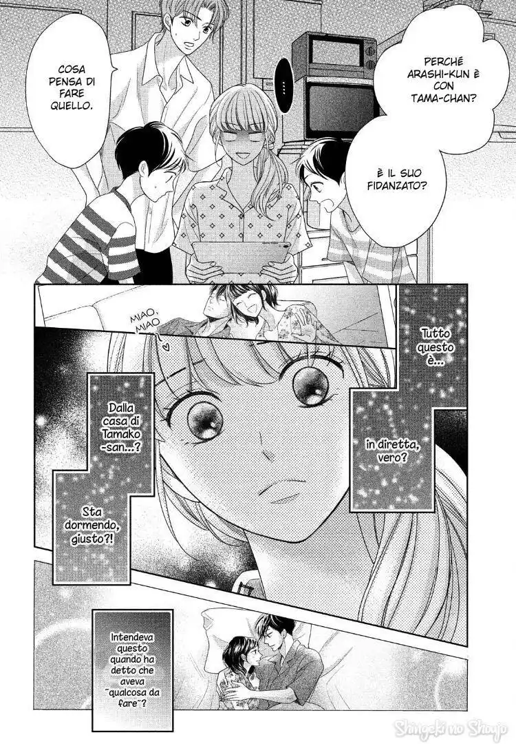 Arashi-kun no Dakimakura Capitolo 09 page 16