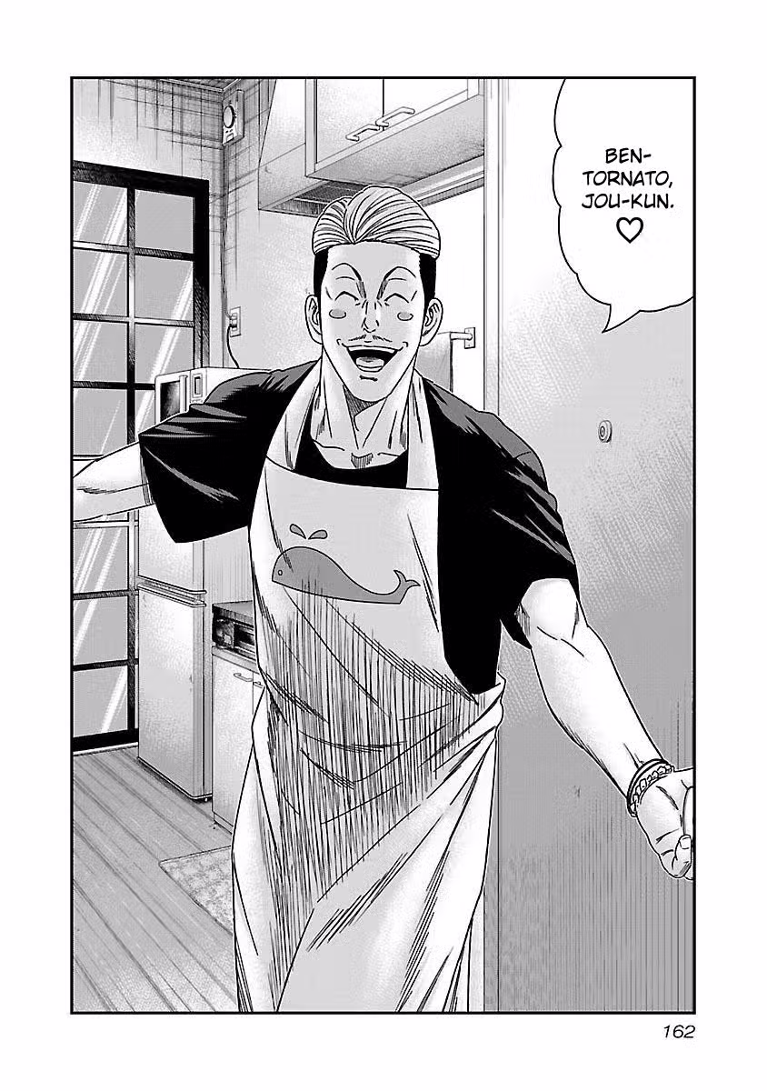 Bouncer Capitolo 37 page 5