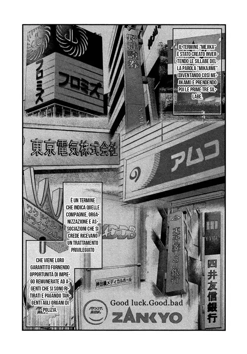 Bouncer Capitolo 09 page 5