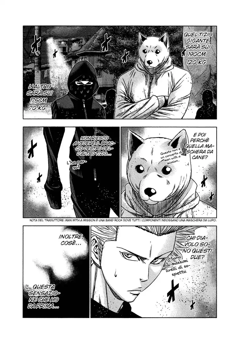 Bouncer Capitolo 17 page 7