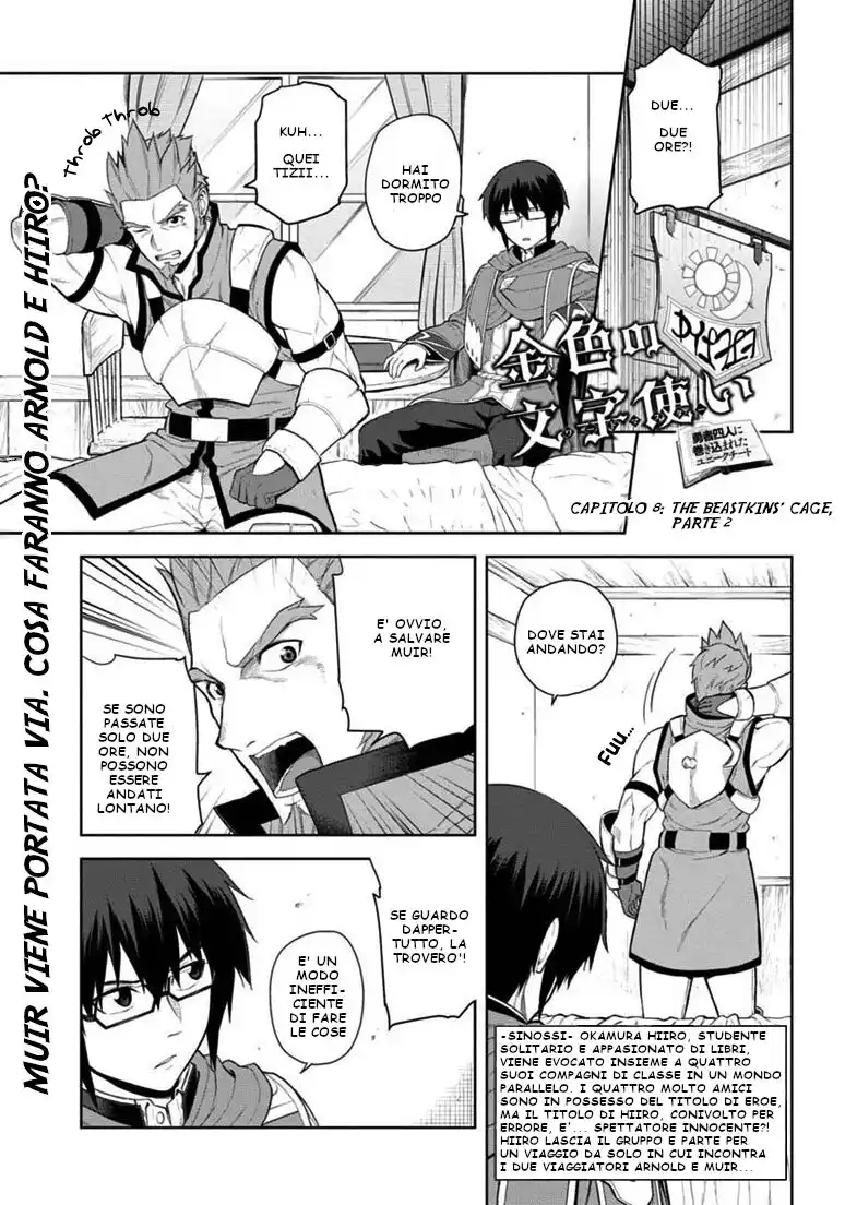 Konjiki no Moji Tsukai - Yuusha Yonin ni Makikomareta Unique Cheat Capitolo 08 page 1