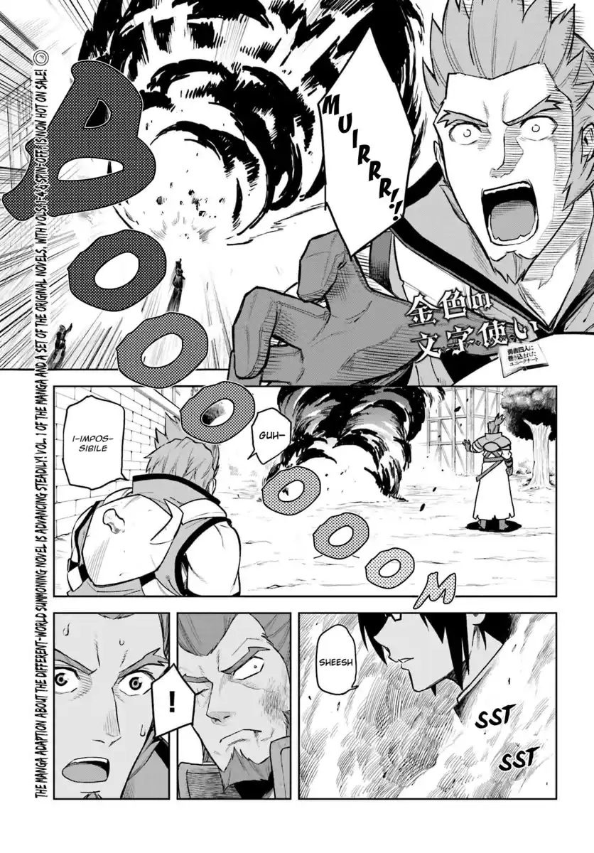 Konjiki no Moji Tsukai - Yuusha Yonin ni Makikomareta Unique Cheat Capitolo 09.1 page 2