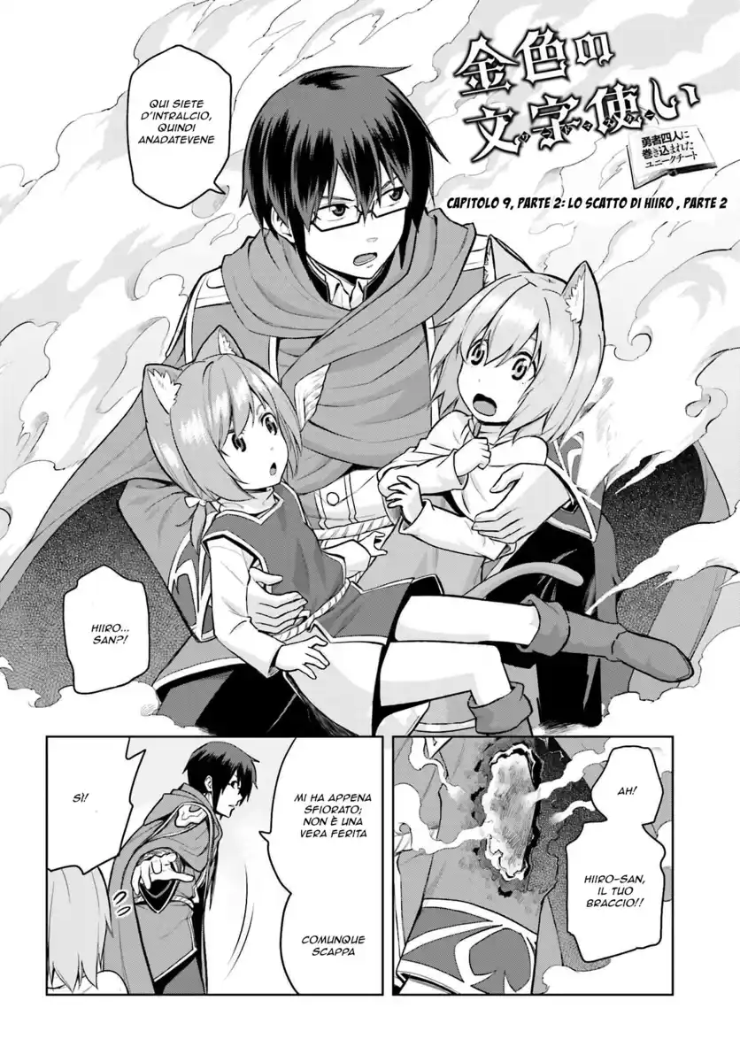 Konjiki no Moji Tsukai - Yuusha Yonin ni Makikomareta Unique Cheat Capitolo 09.1 page 3