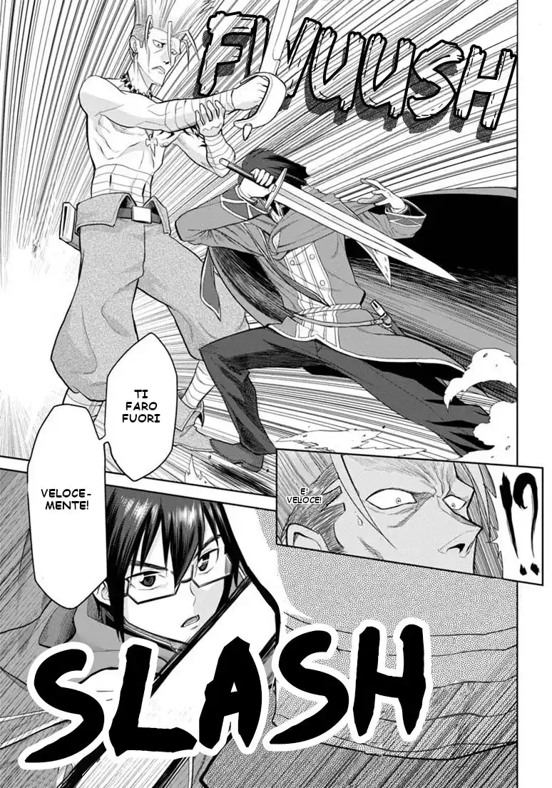 Konjiki no Moji Tsukai - Yuusha Yonin ni Makikomareta Unique Cheat Capitolo 04 page 15