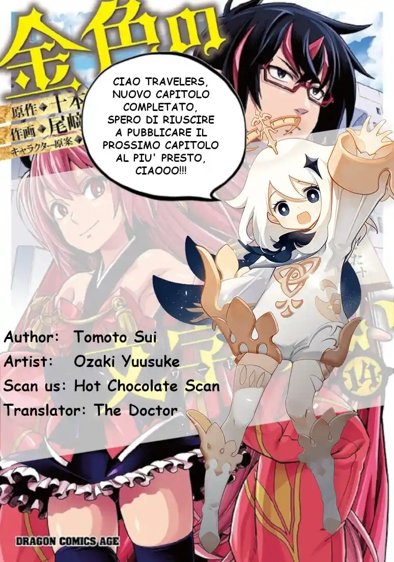 Konjiki no Moji Tsukai - Yuusha Yonin ni Makikomareta Unique Cheat Capitolo 04 page 43