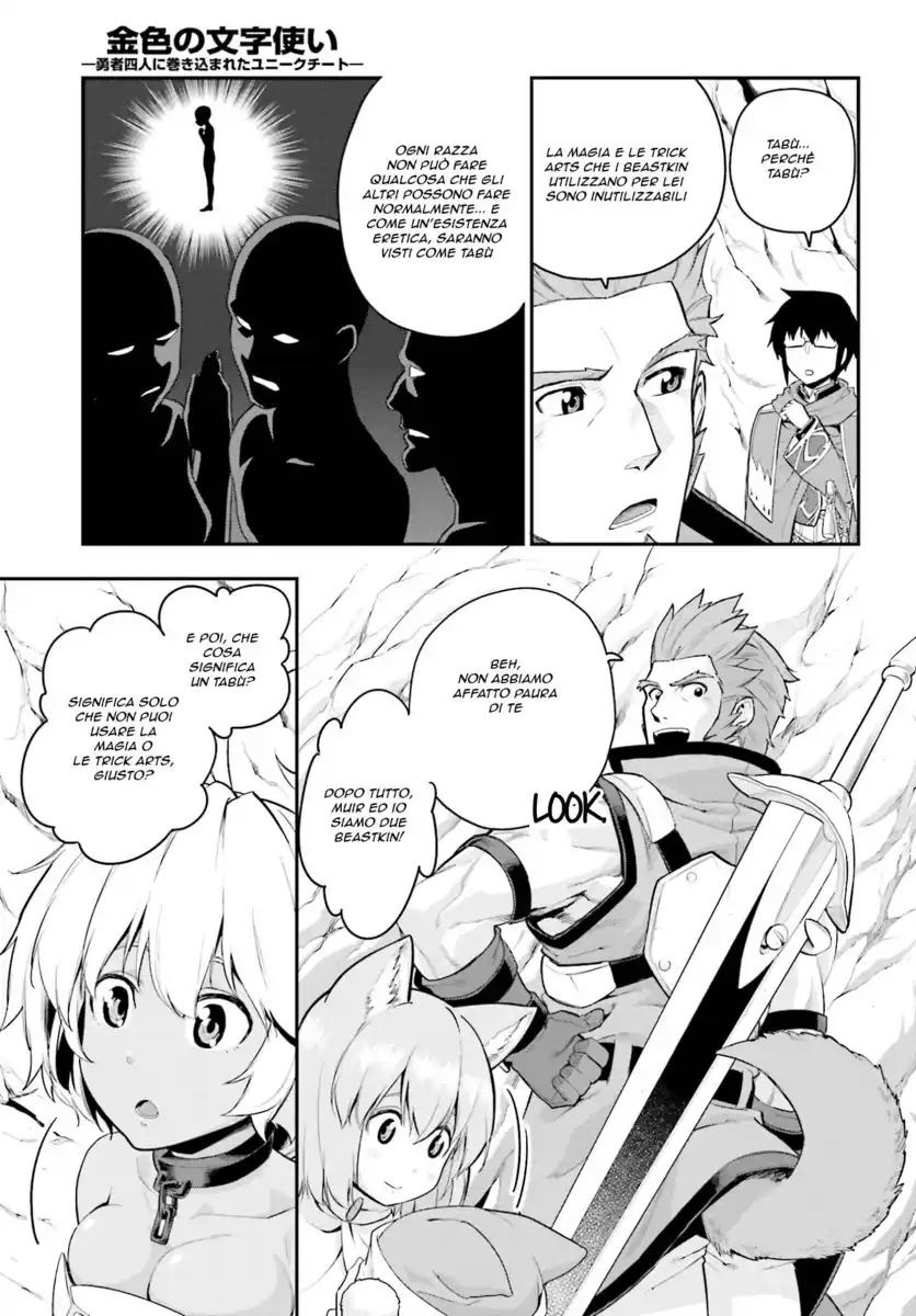 Konjiki no Moji Tsukai - Yuusha Yonin ni Makikomareta Unique Cheat Capitolo 11 page 12