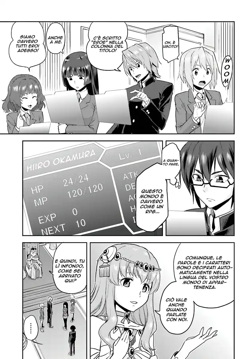 Konjiki no Moji Tsukai - Yuusha Yonin ni Makikomareta Unique Cheat Capitolo 01 page 16