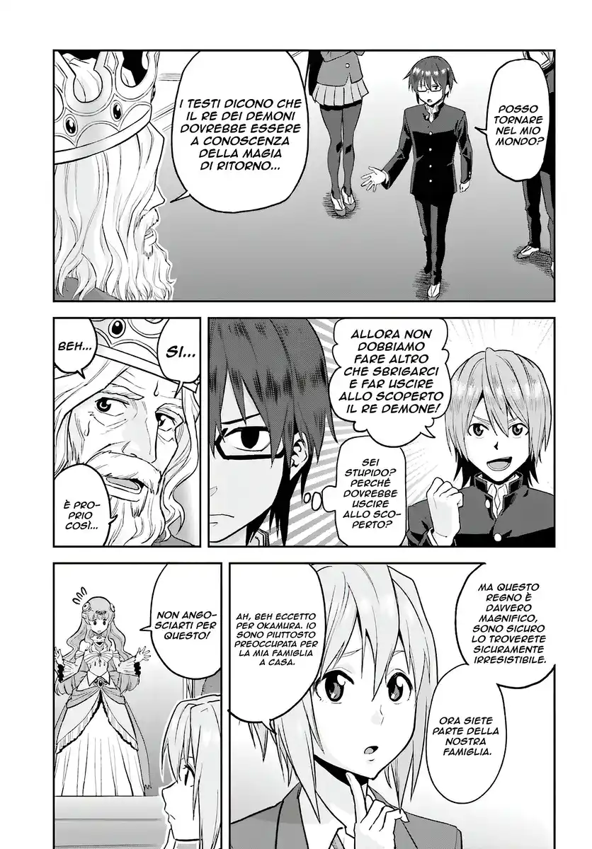 Konjiki no Moji Tsukai - Yuusha Yonin ni Makikomareta Unique Cheat Capitolo 01 page 22