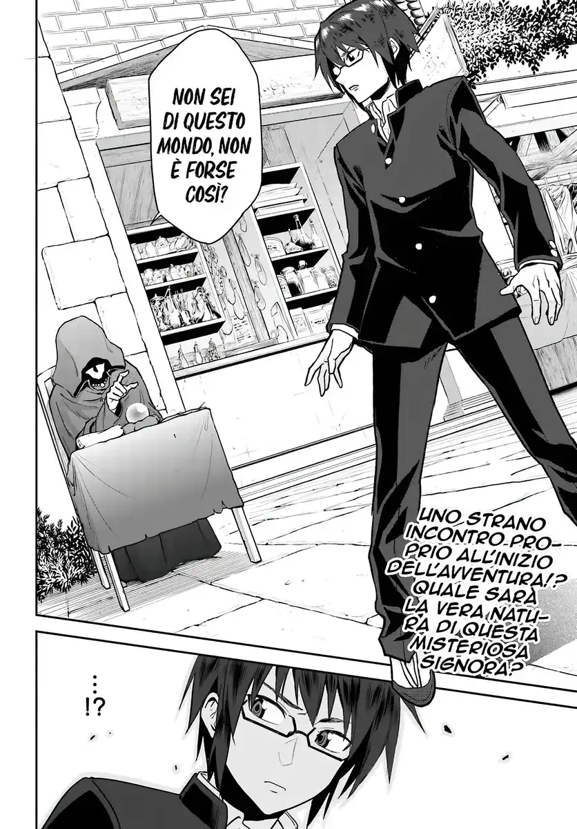 Konjiki no Moji Tsukai - Yuusha Yonin ni Makikomareta Unique Cheat Capitolo 01 page 35