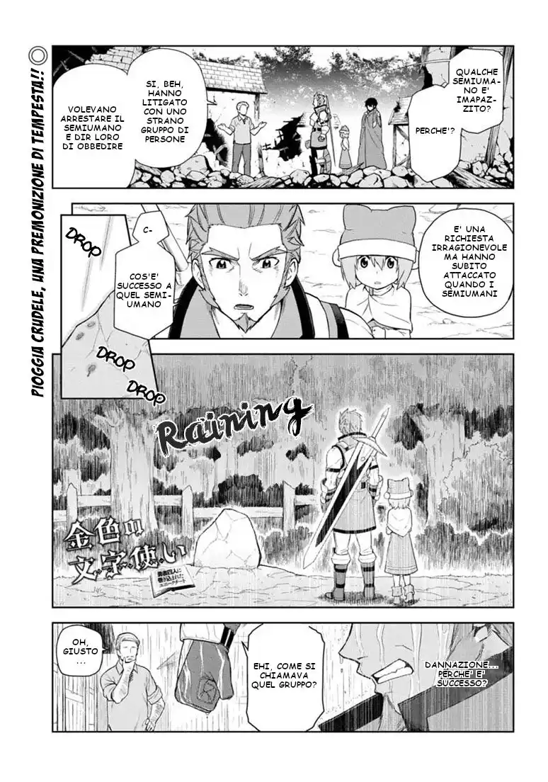 Konjiki no Moji Tsukai - Yuusha Yonin ni Makikomareta Unique Cheat Capitolo 07 page 1