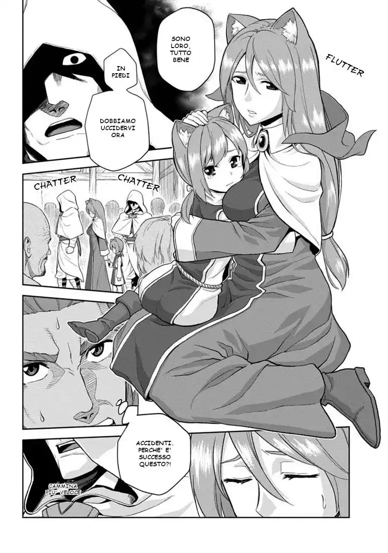 Konjiki no Moji Tsukai - Yuusha Yonin ni Makikomareta Unique Cheat Capitolo 07 page 19