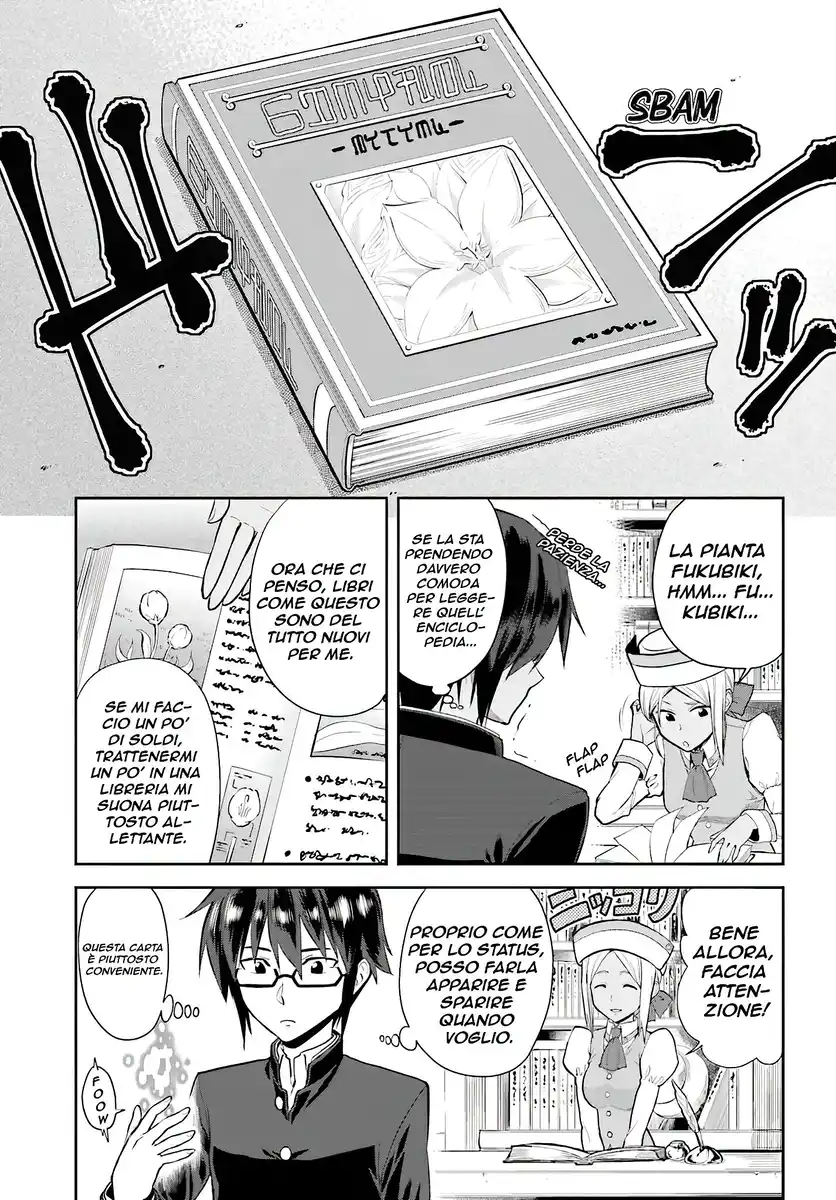 Konjiki no Moji Tsukai - Yuusha Yonin ni Makikomareta Unique Cheat Capitolo 02 page 10