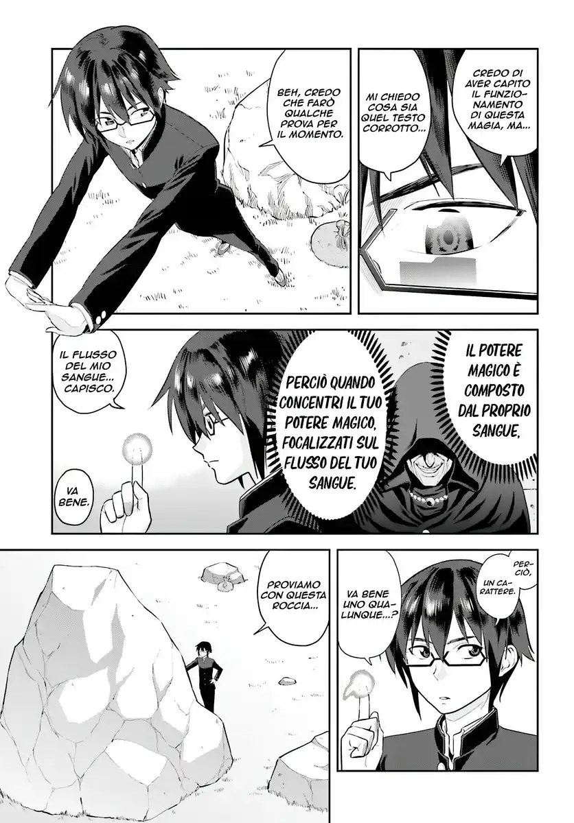 Konjiki no Moji Tsukai - Yuusha Yonin ni Makikomareta Unique Cheat Capitolo 02 page 12