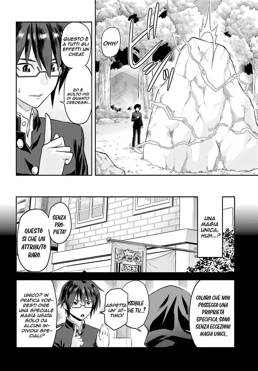 Konjiki no Moji Tsukai - Yuusha Yonin ni Makikomareta Unique Cheat Capitolo 02 page 14