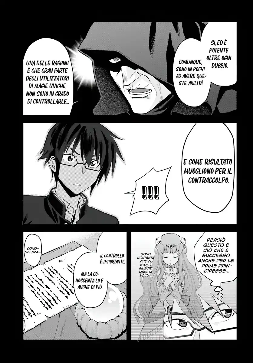 Konjiki no Moji Tsukai - Yuusha Yonin ni Makikomareta Unique Cheat Capitolo 02 page 15