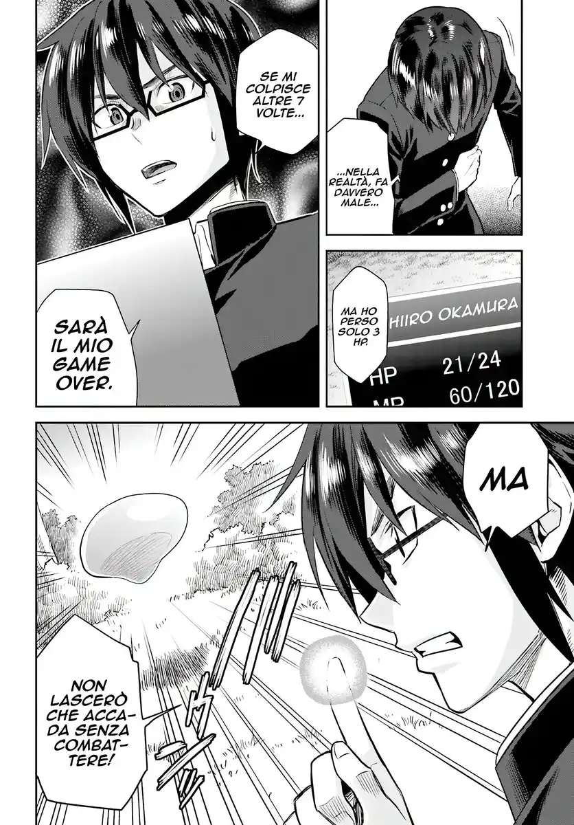 Konjiki no Moji Tsukai - Yuusha Yonin ni Makikomareta Unique Cheat Capitolo 02 page 20