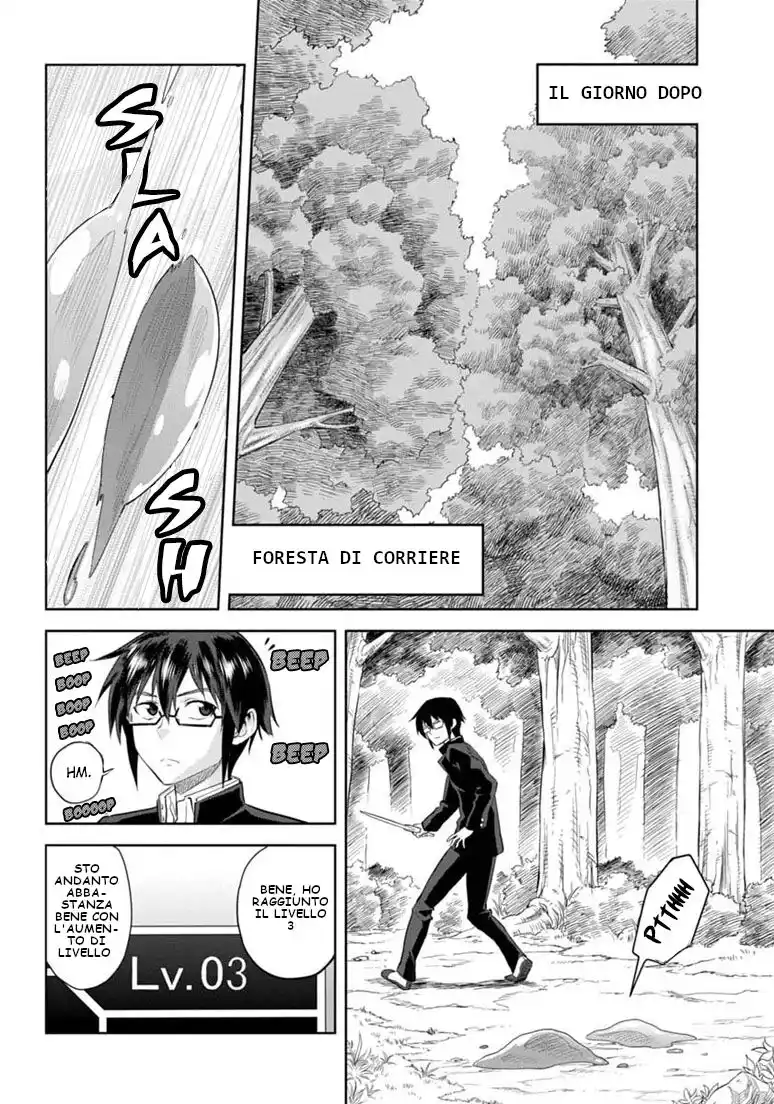 Konjiki no Moji Tsukai - Yuusha Yonin ni Makikomareta Unique Cheat Capitolo 03 page 6