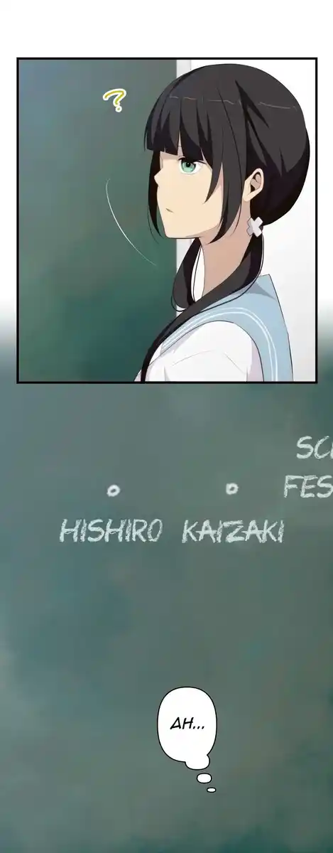 ReLIFE Capitolo 126 page 11