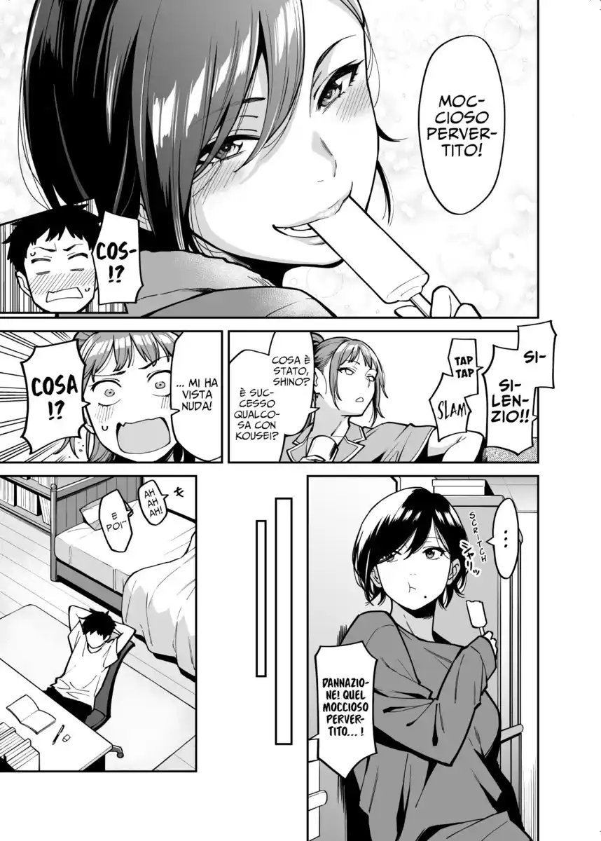 Onee-chan no Tomodachi Oneshot page 4