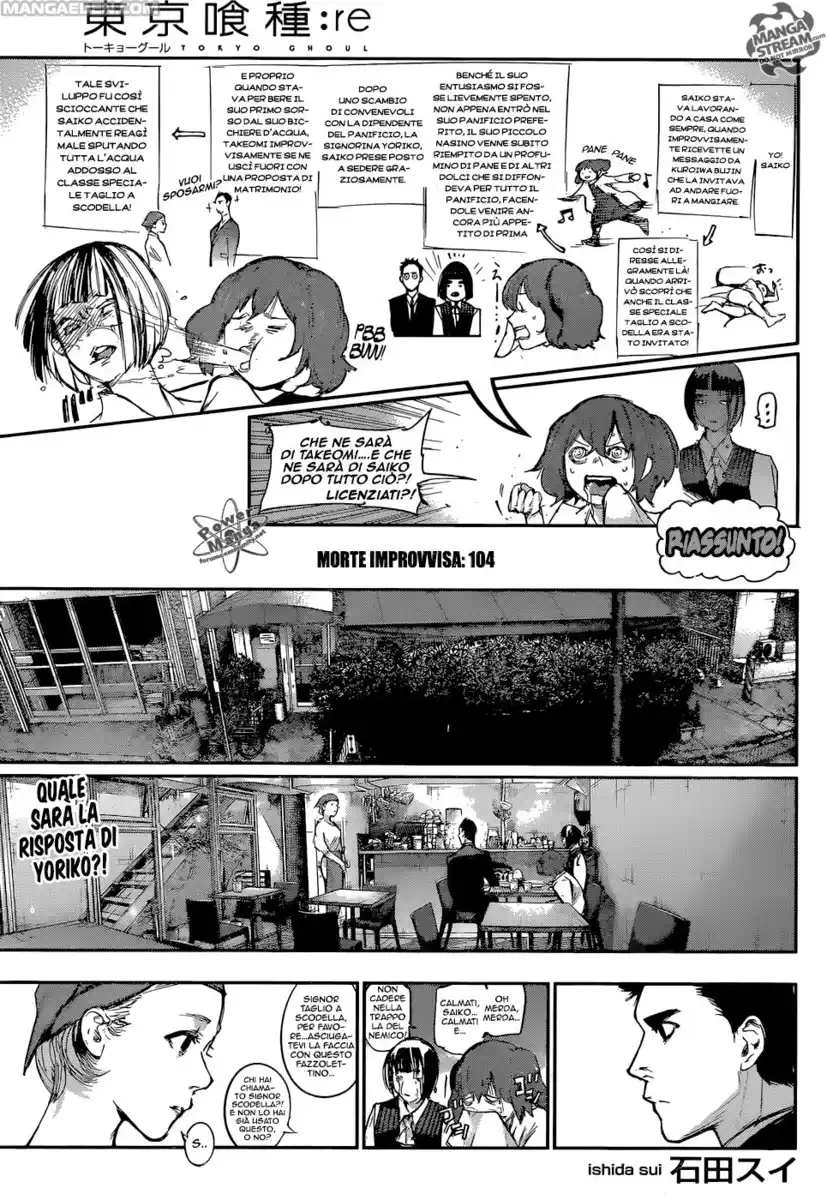 Tokyo Ghoul:re Capitolo 104 page 1